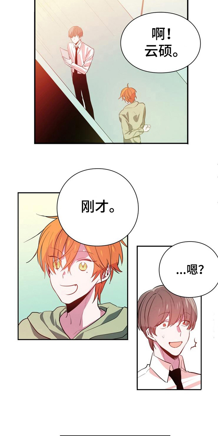 第11章：客人1