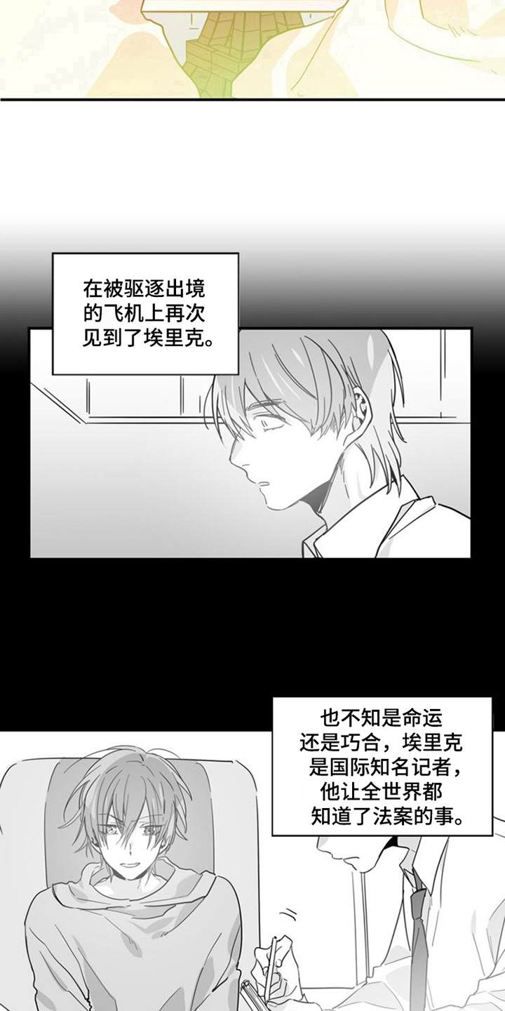 第28章：陪伴13