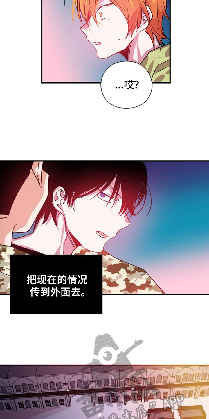 第28章：陪伴1