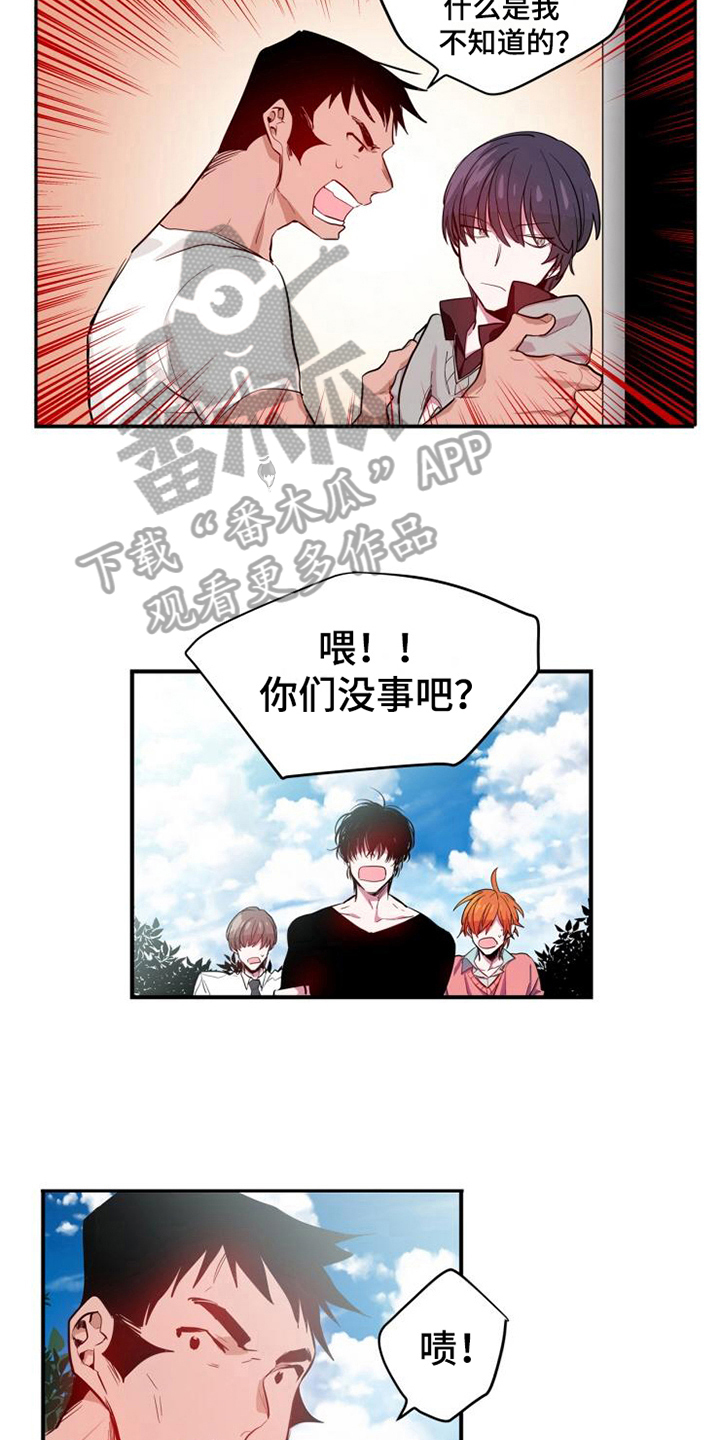 第10章：发现2