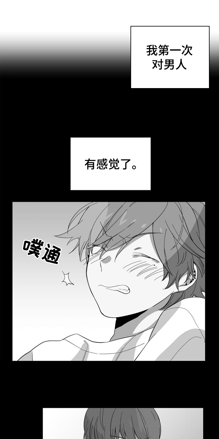 第2章：自我介绍9
