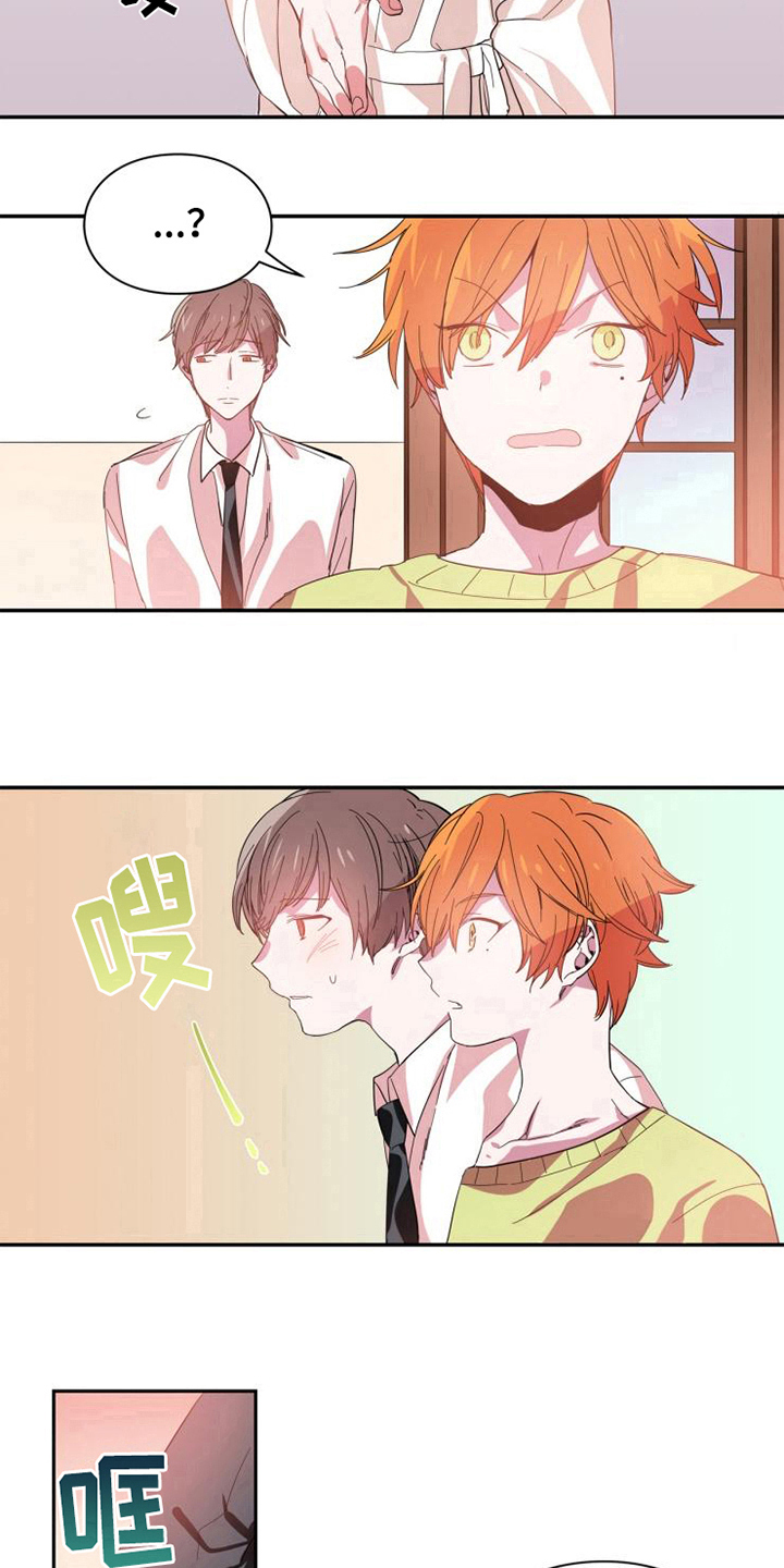 第3章：见面9