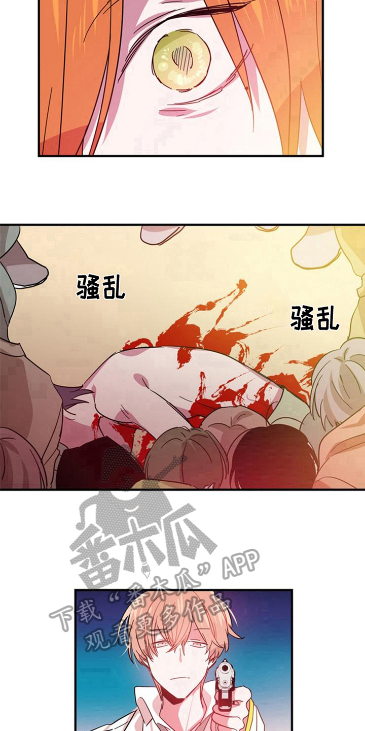 第26章：死亡11
