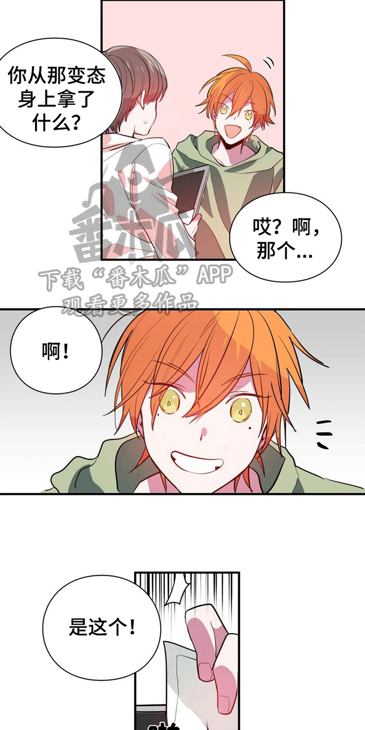 第11章：客人2