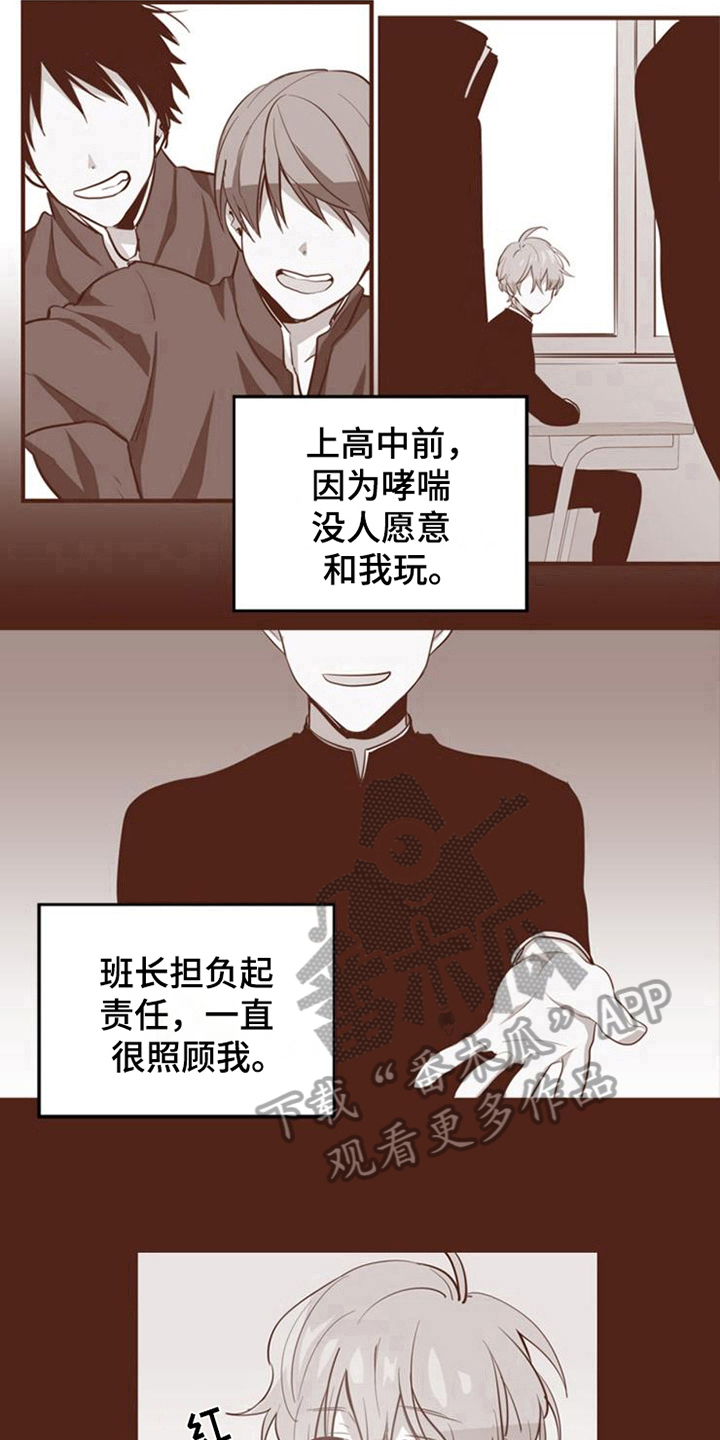 第16章：目的9