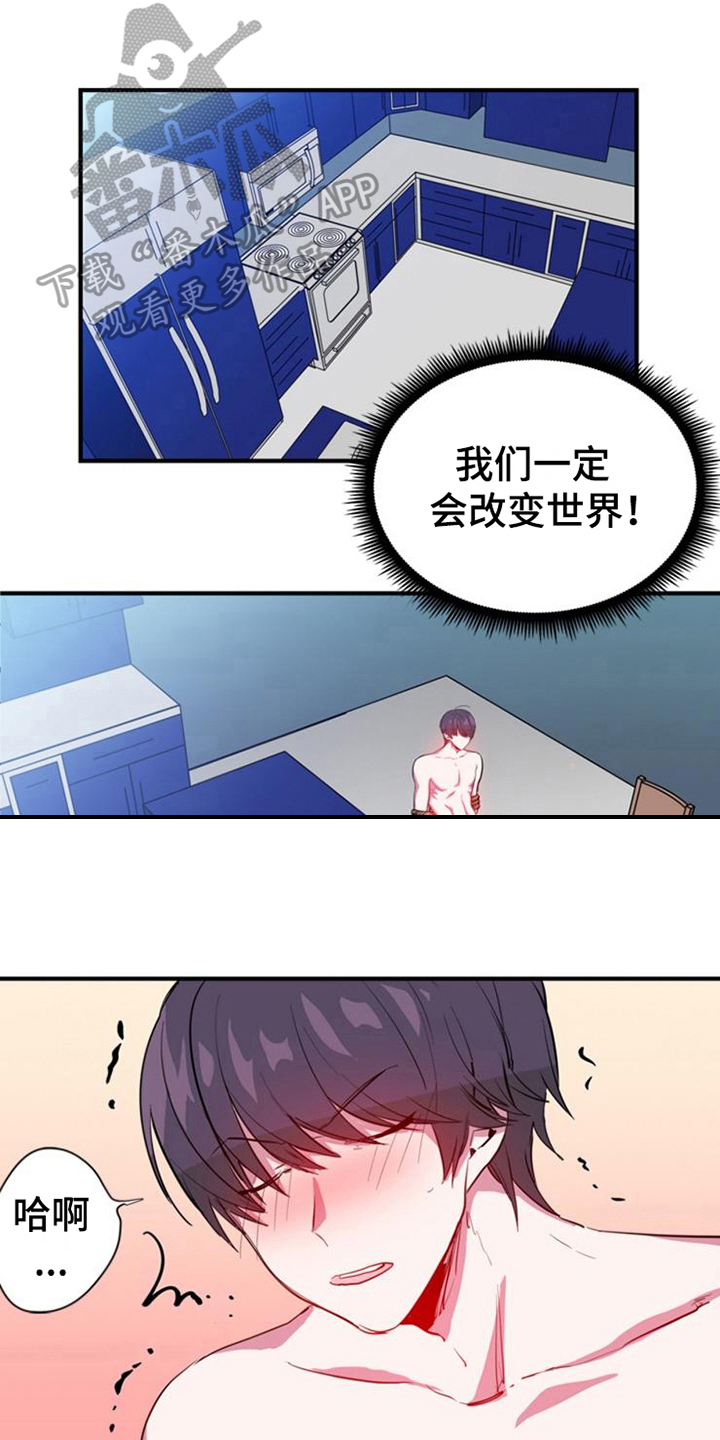 第20章：没有退路0