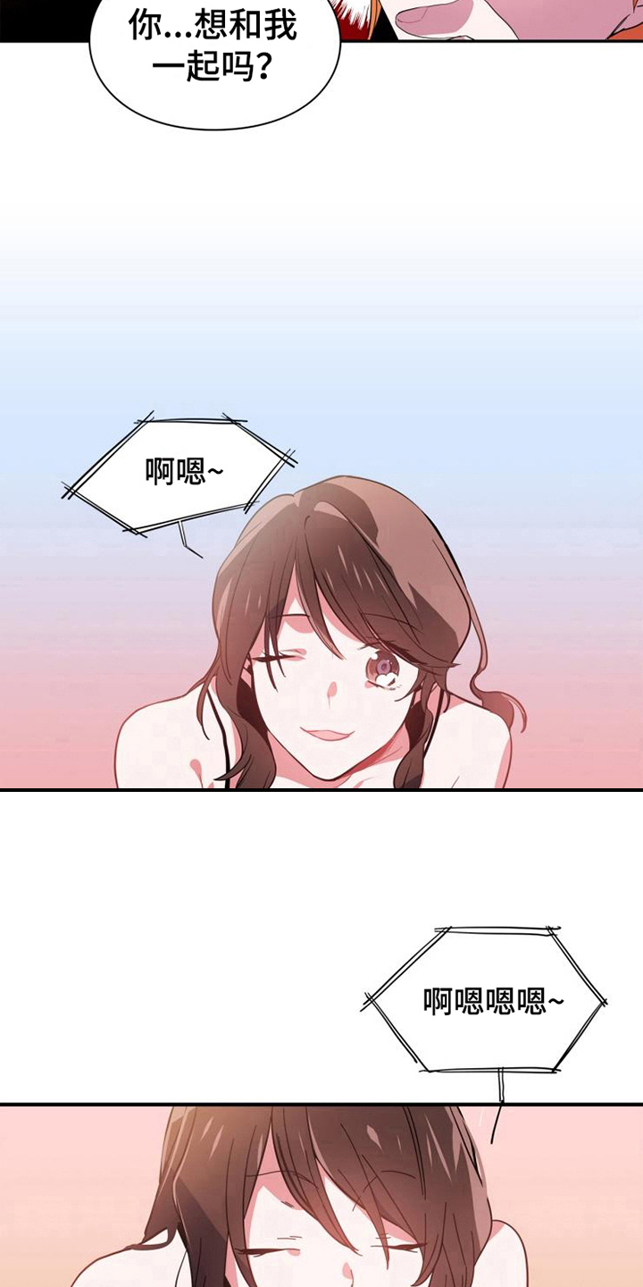 第4章：帮派4