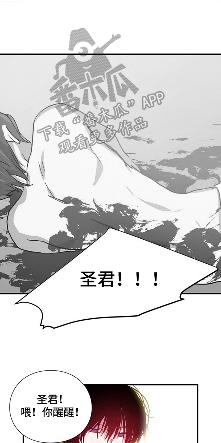第26章：死亡5
