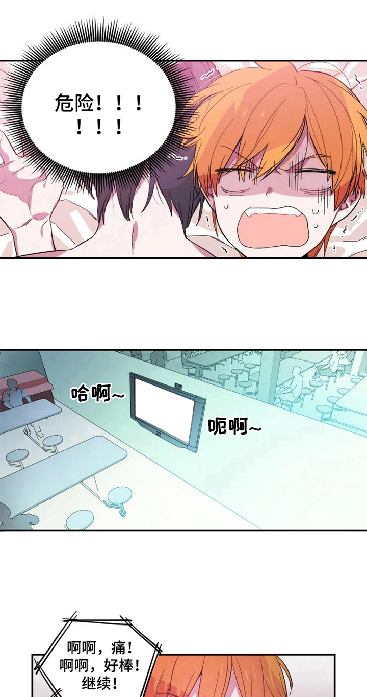 第2章：自我介绍7