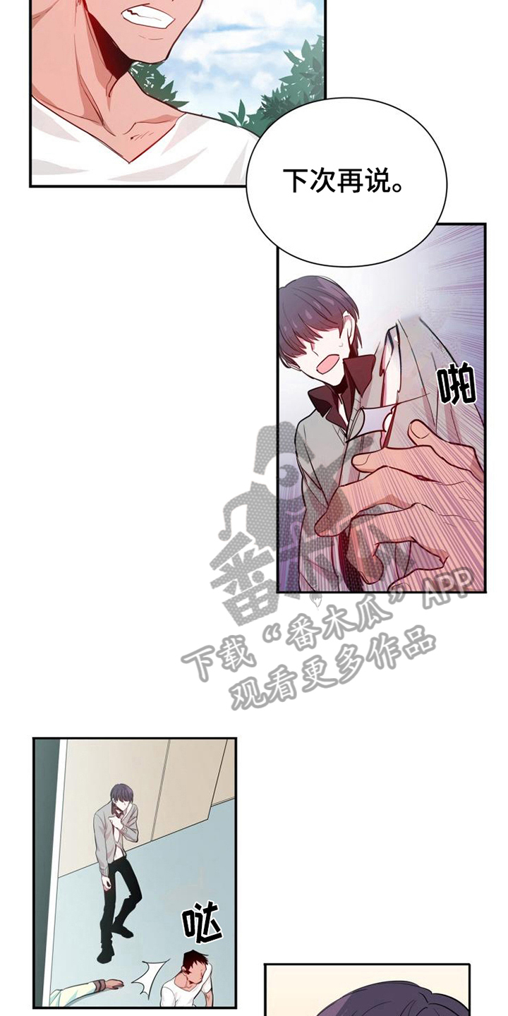 第10章：发现3