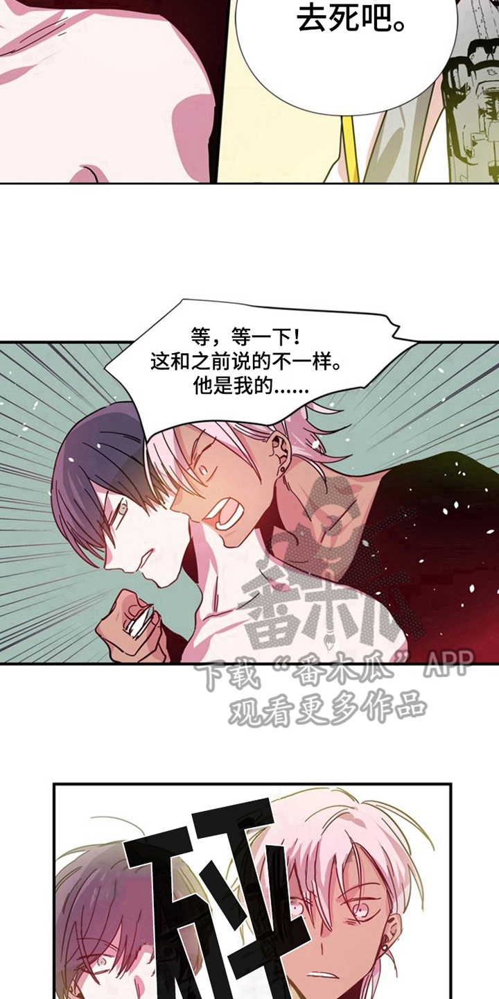 第25章：决定10