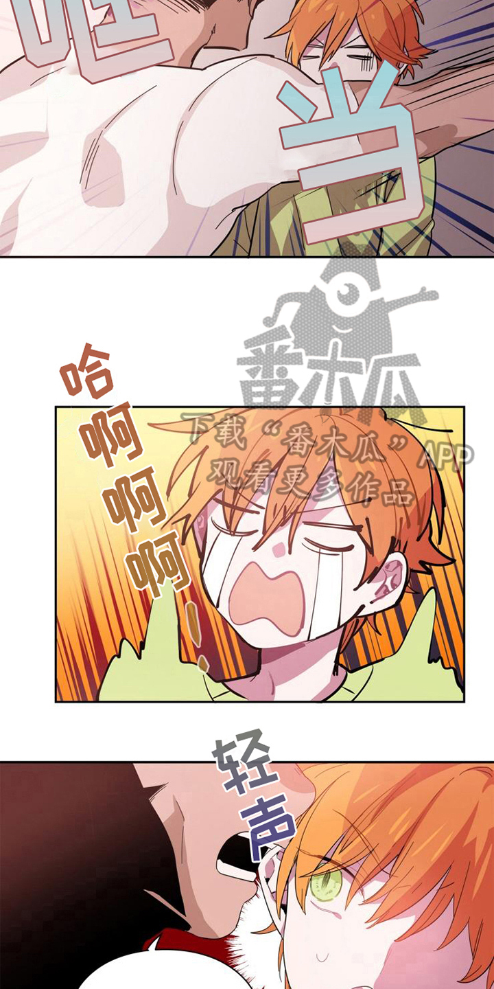 第4章：帮派3