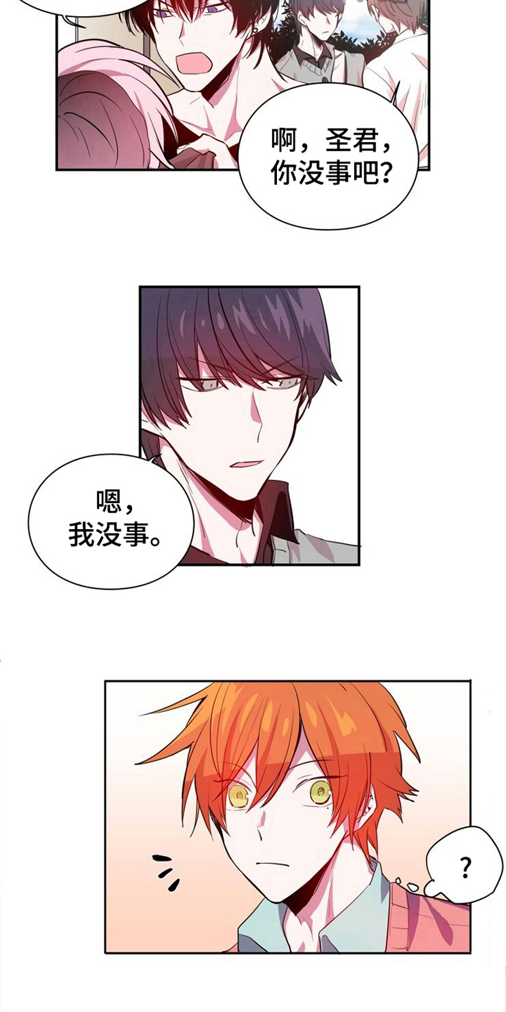 第10章：发现5