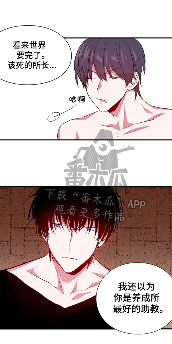 第16章：目的0
