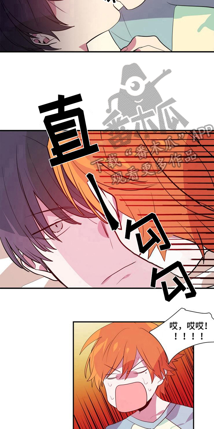 第6章：美梦6