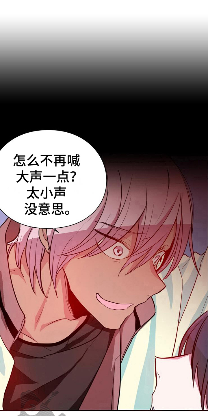 第9章：及时6