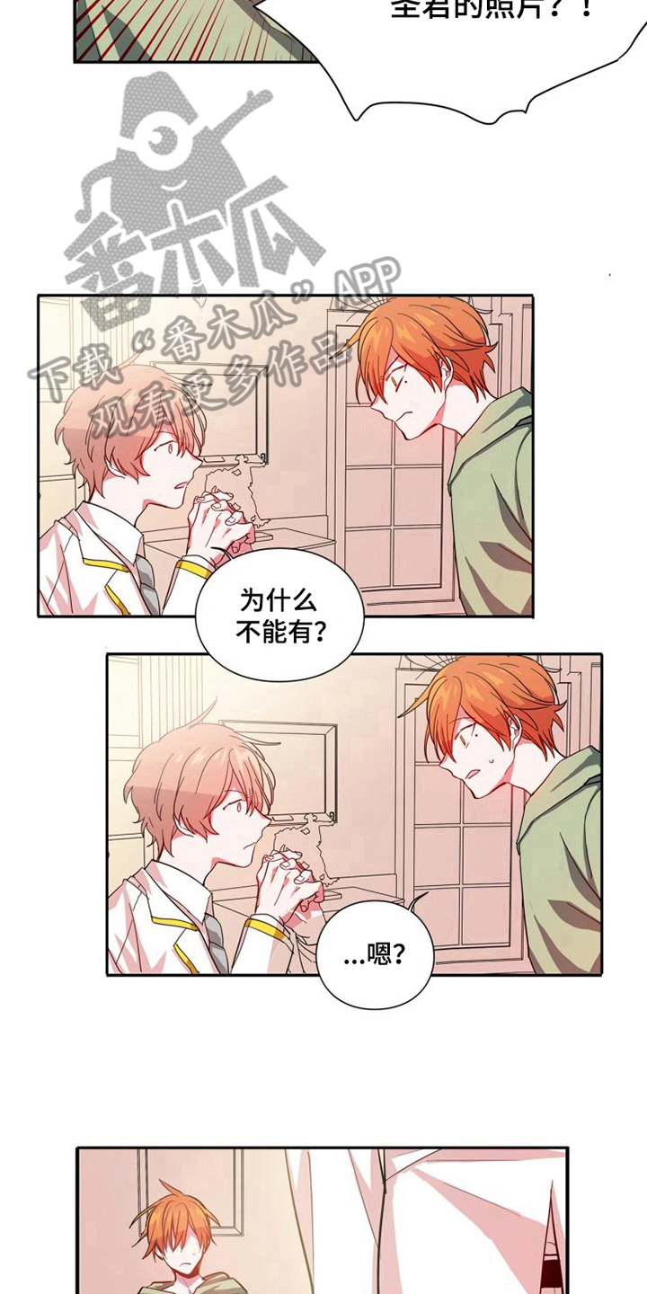 第11章：客人9