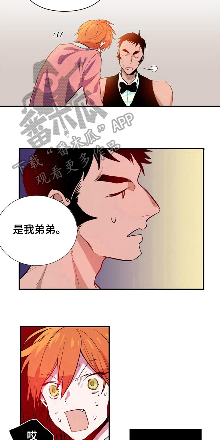 第7章：怨恨7