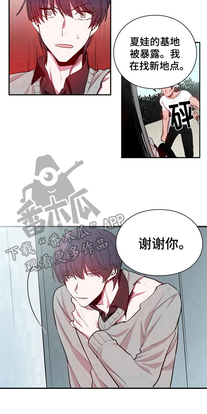 第9章：及时11