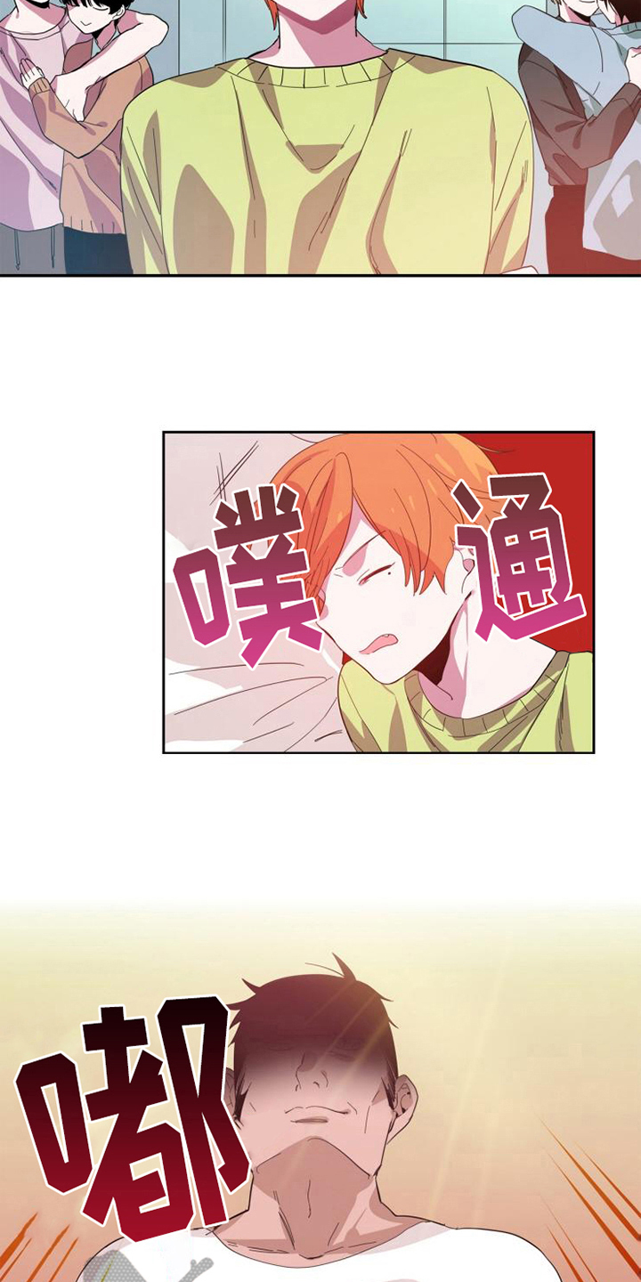 第4章：帮派1