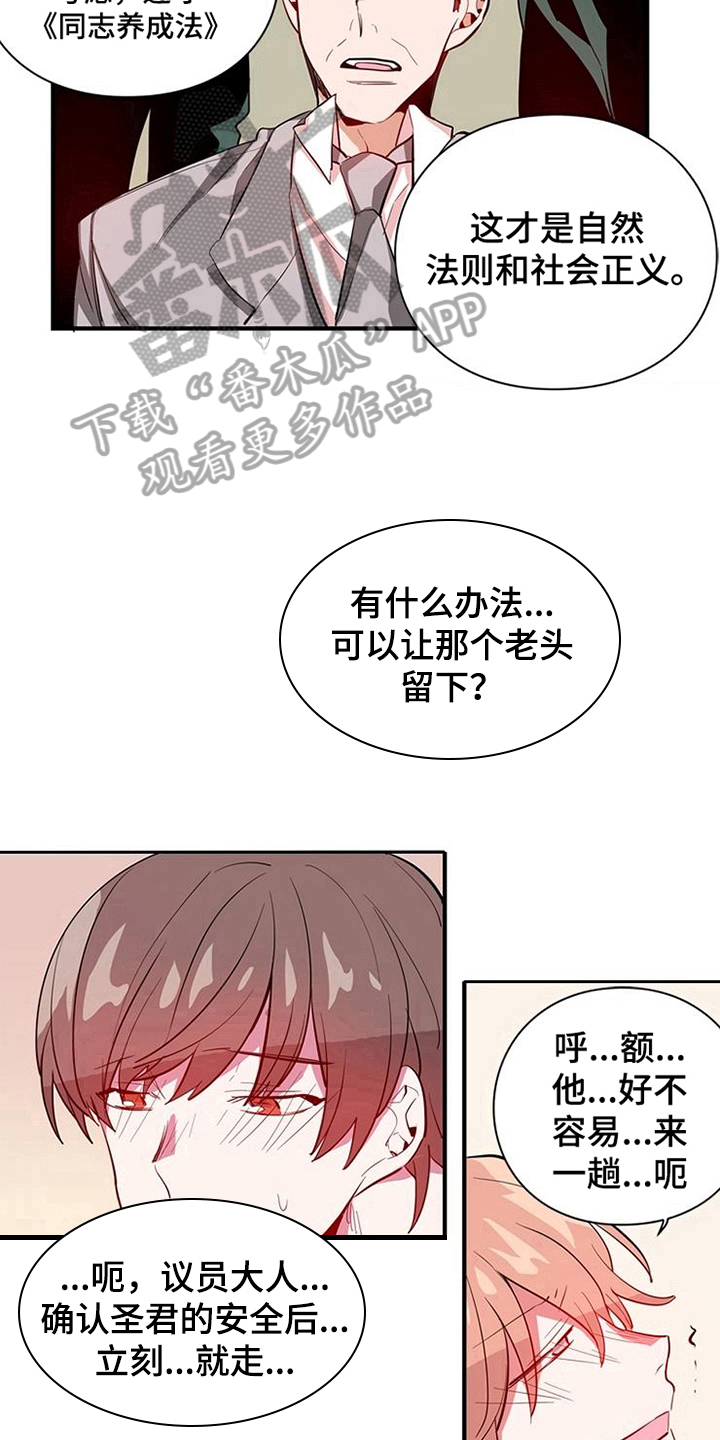 第13章：释放9