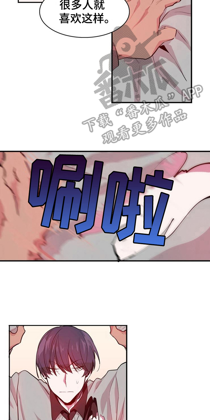 第9章：及时2