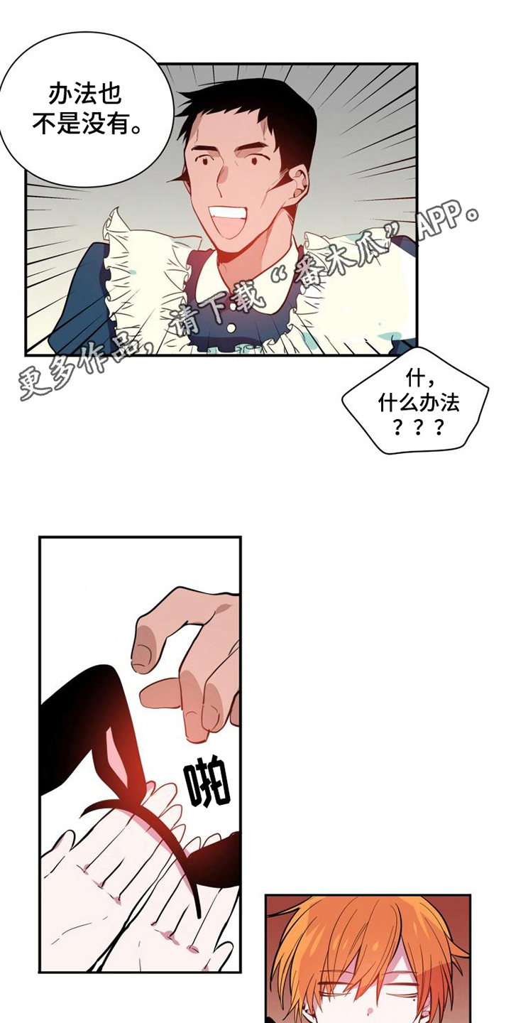 第6章：美梦0
