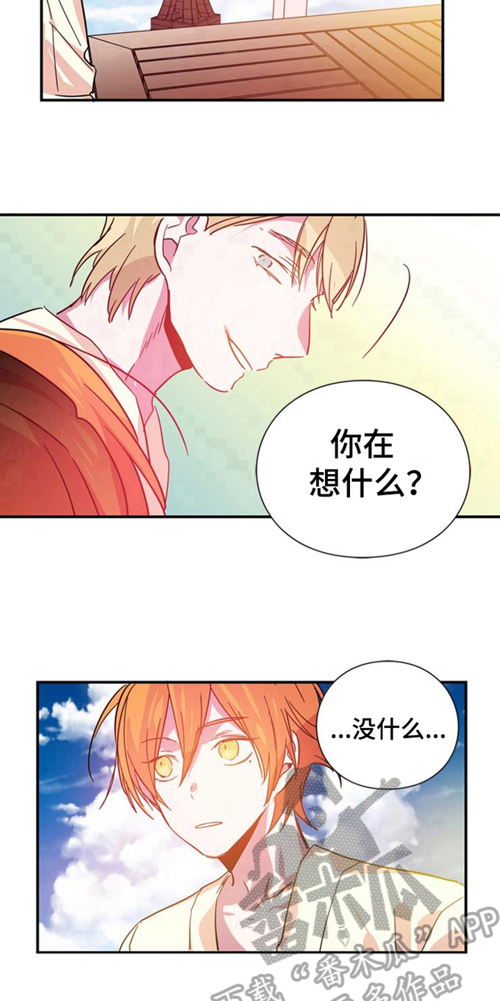 第28章：陪伴10