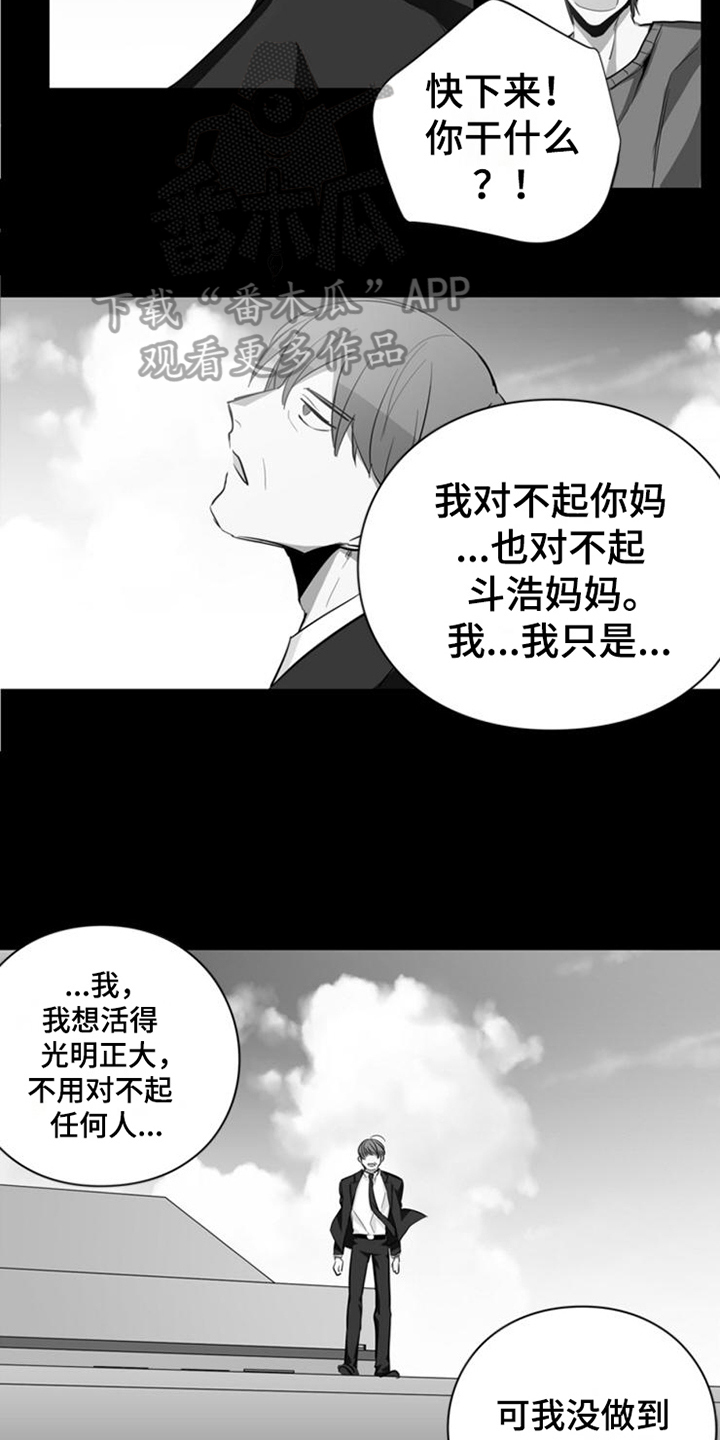 第18章：幸福未至4