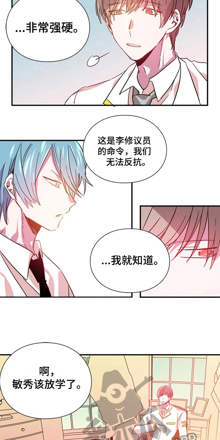 第29章：真心的力量【完结】1