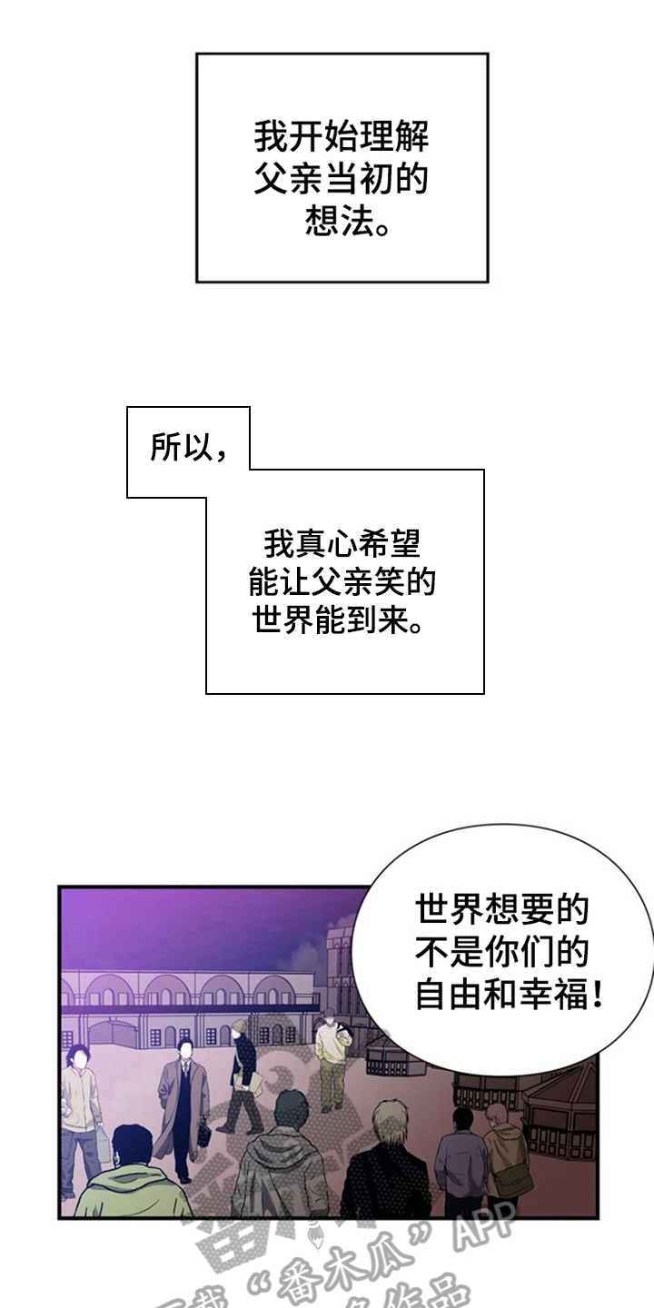 第23章：王牌3