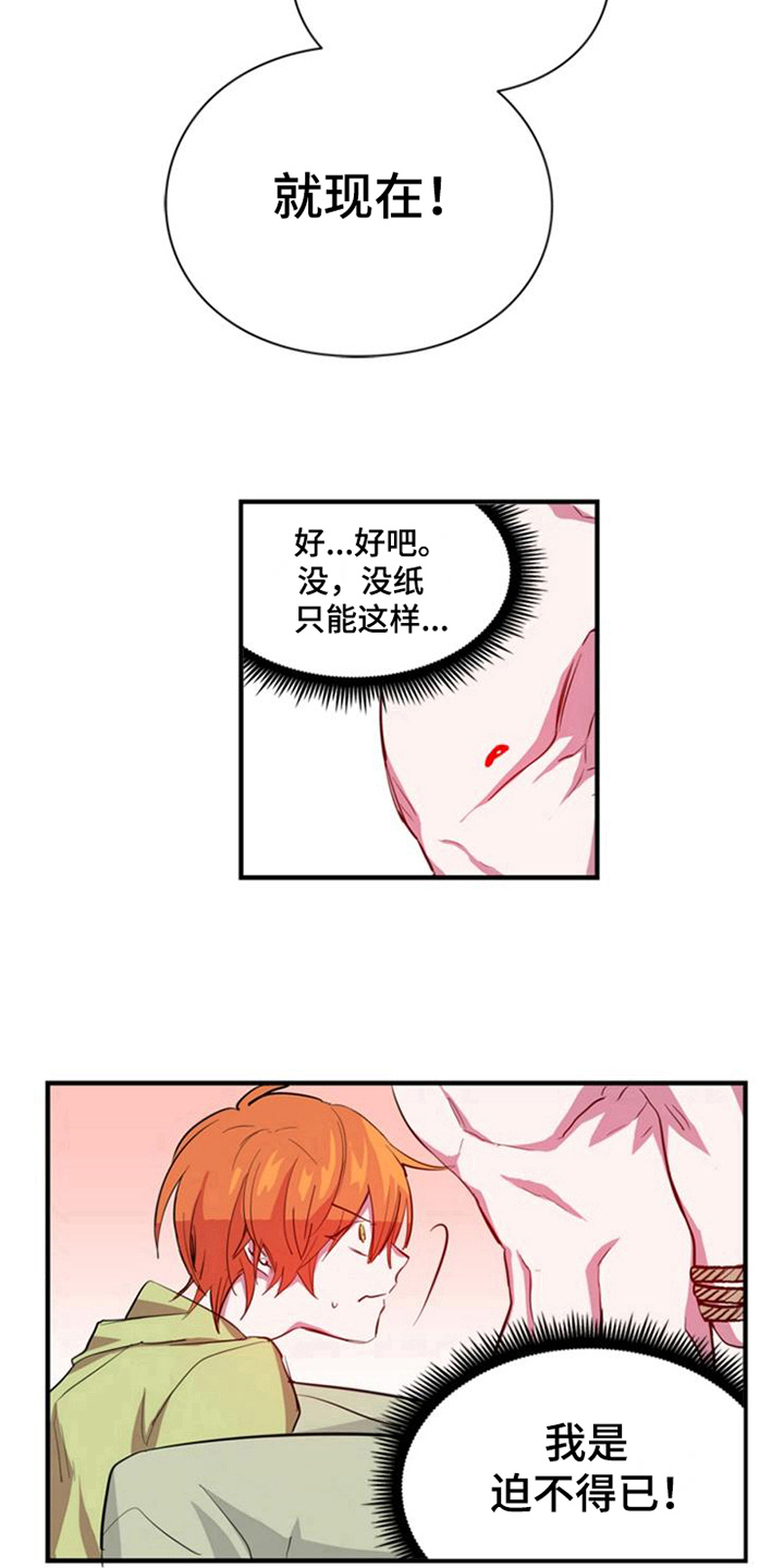 第18章：幸福未至8