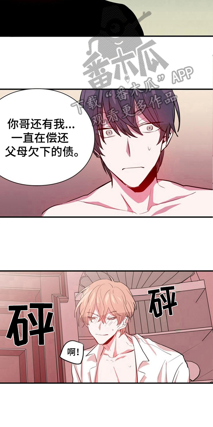第16章：目的6