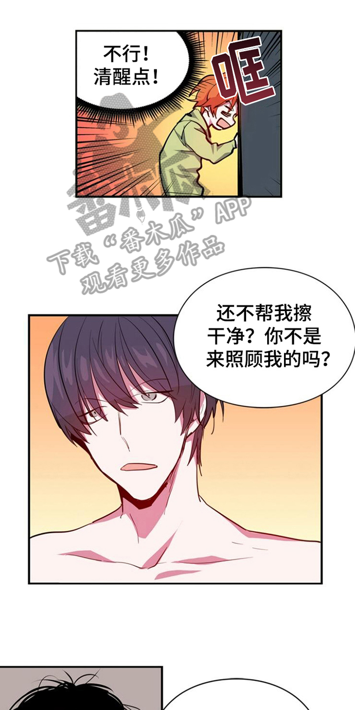 第18章：幸福未至0