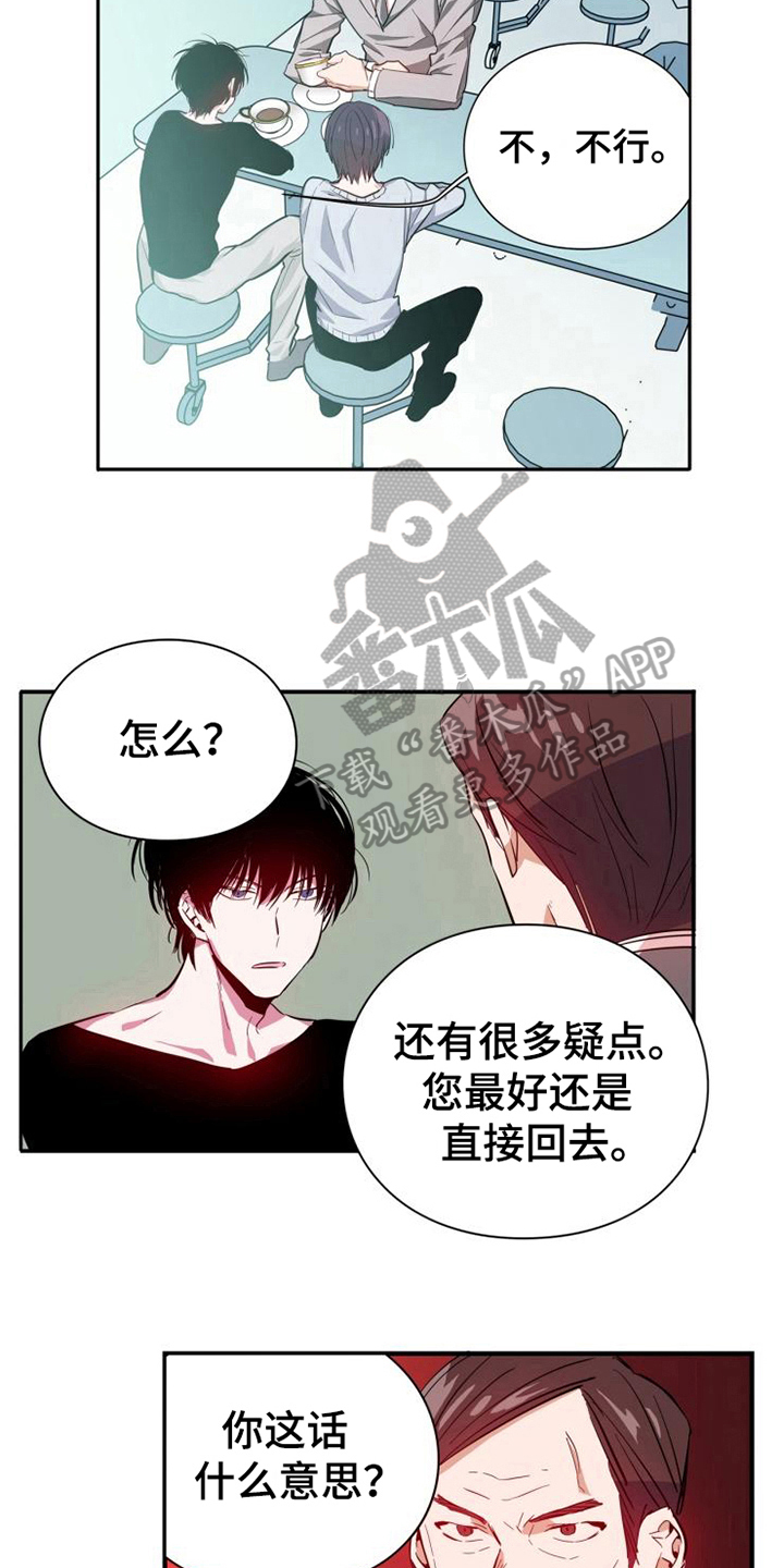 第12章：计划暂停6