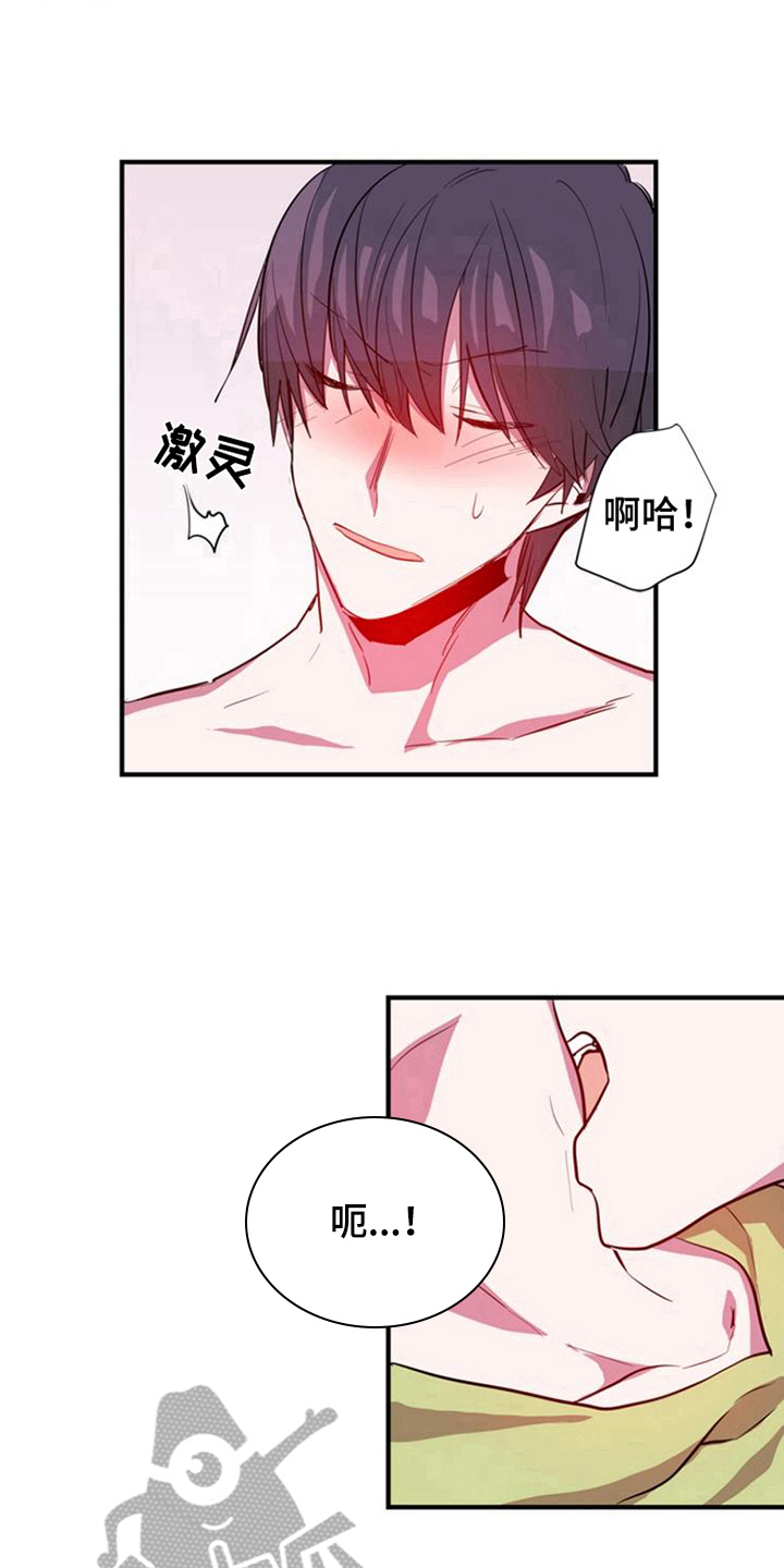 第18章：幸福未至9