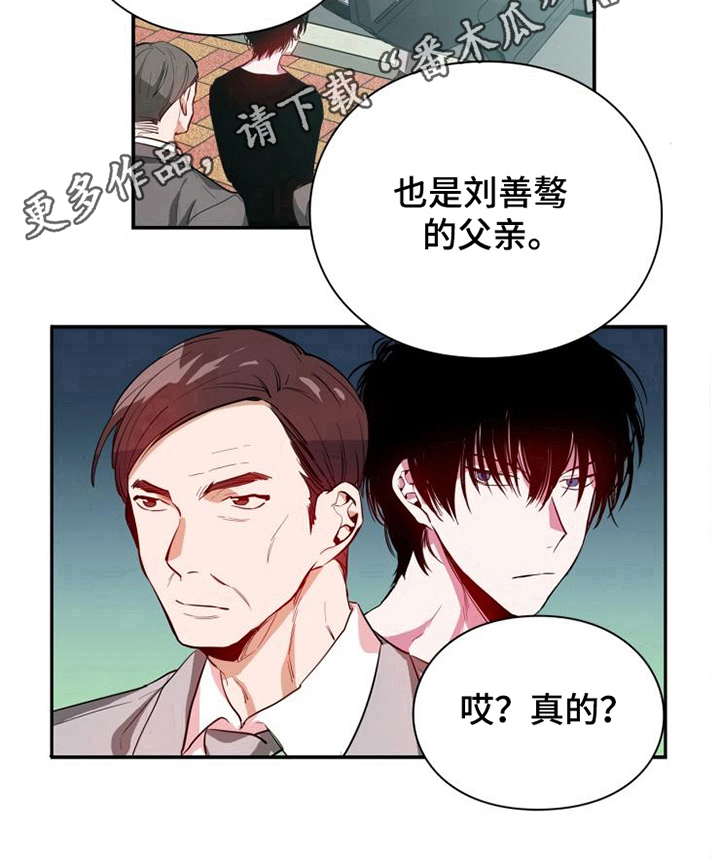 第11章：客人13
