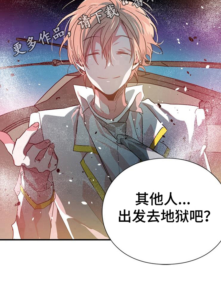 第27章：赢家11