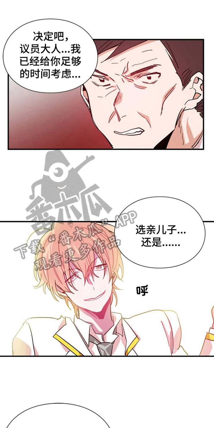 第25章：决定0