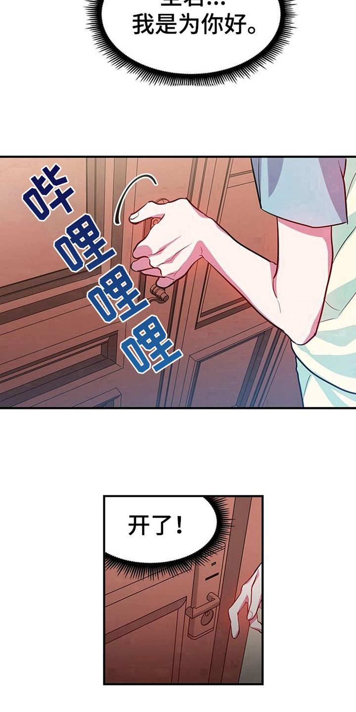 第14章：安排11
