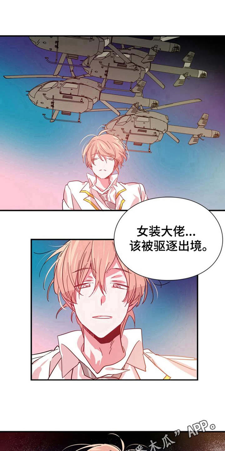 第27章：赢家10