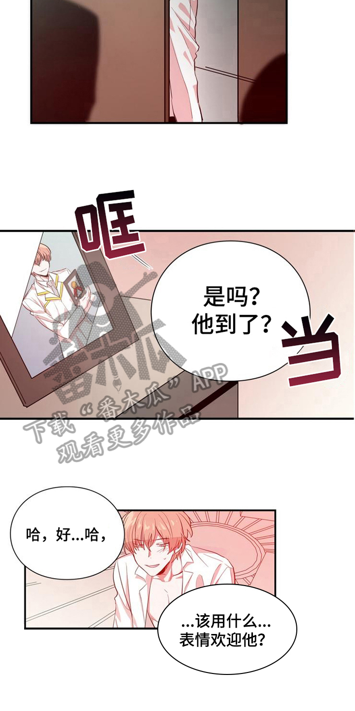 第12章：计划暂停3