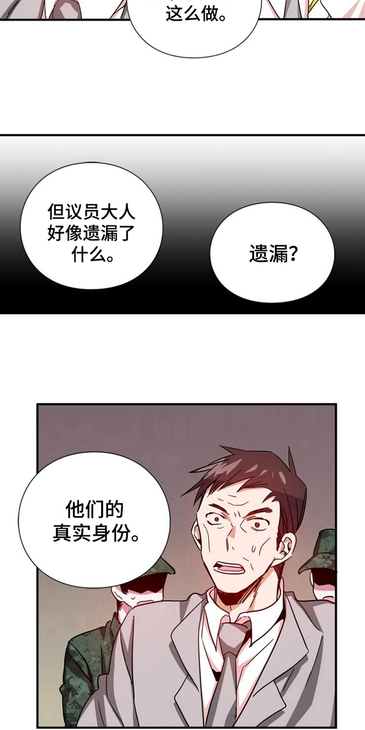 第22章：条件6