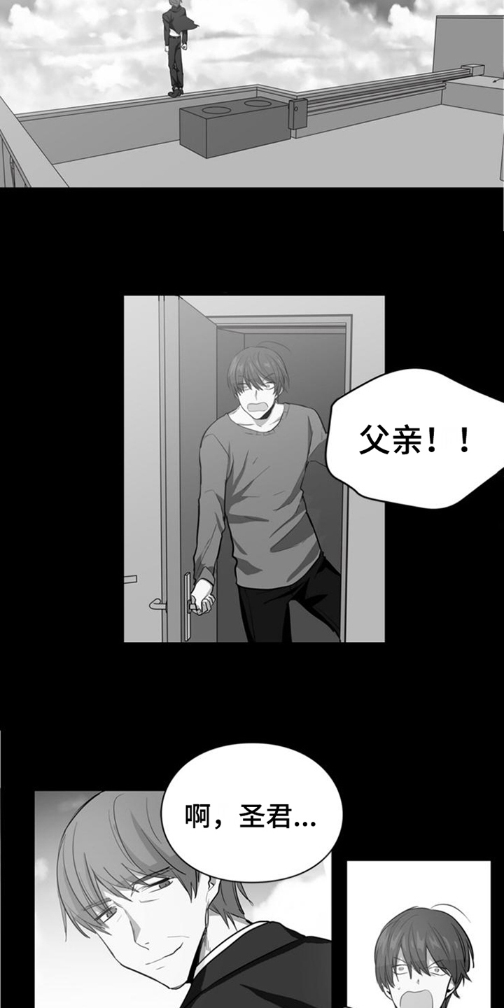 第18章：幸福未至3