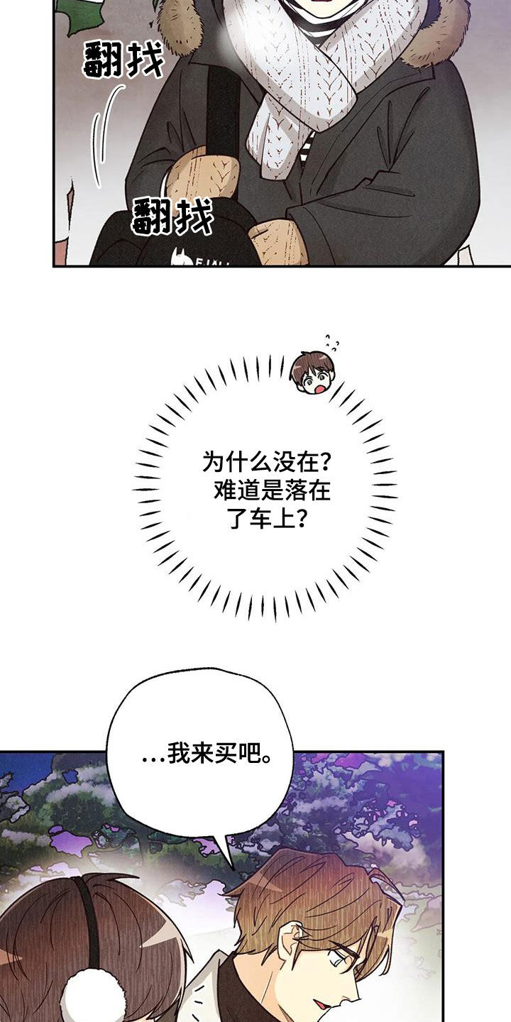 第155章：许愿（完结）1