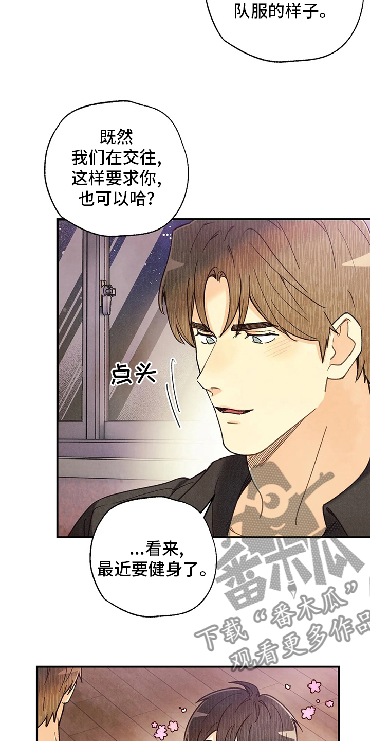 第136章：非常坏的男人2