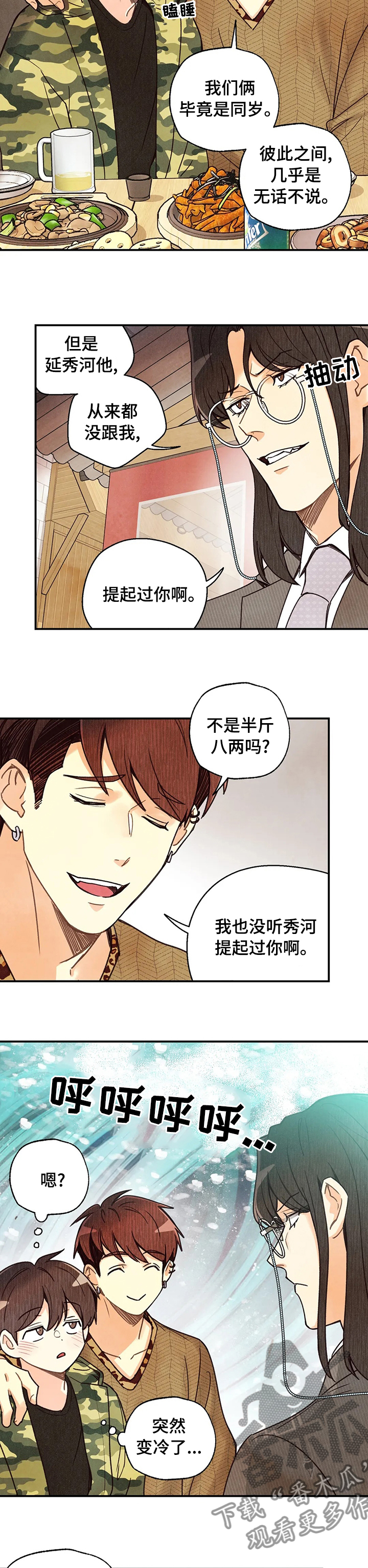 第110章：苹果4