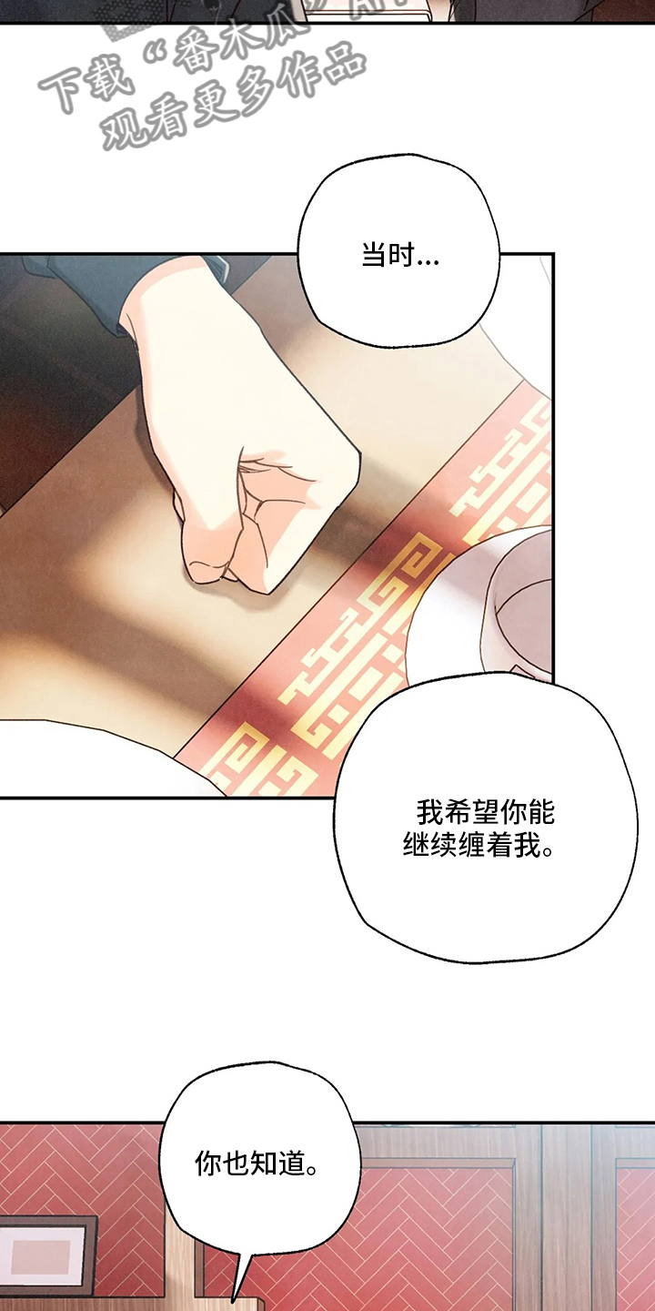 第140章：资格16