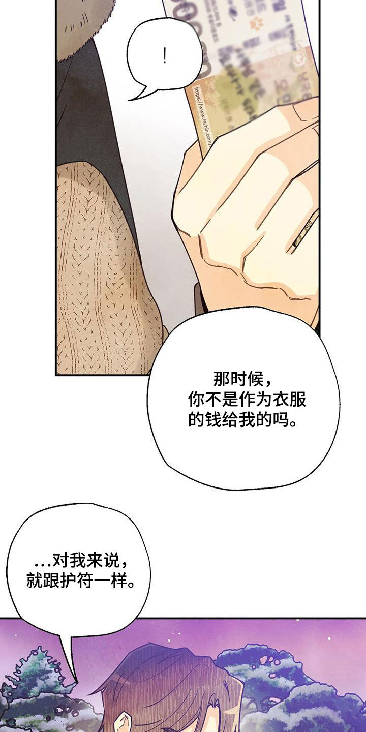 第155章：许愿（完结）5