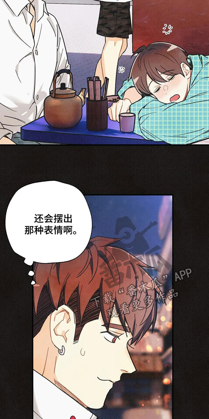 第160章：【番外】配合一下16